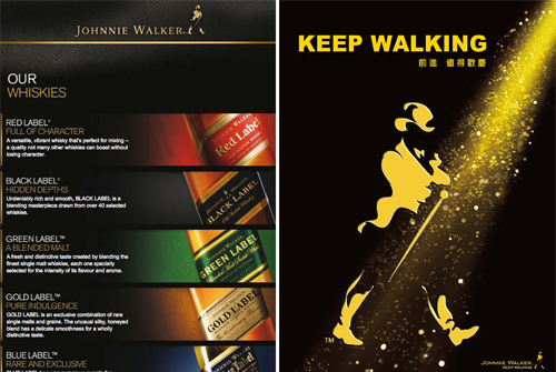 Johnnie-Walker_0710.jpg
