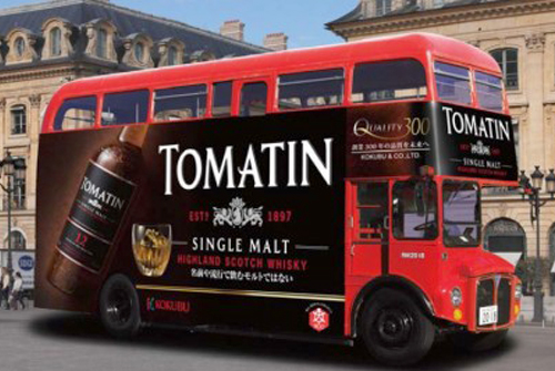 Tomatin_0720_1.jpg