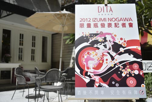 DITA_0906_1.jpg