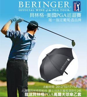 PGA_1018_2.jpg