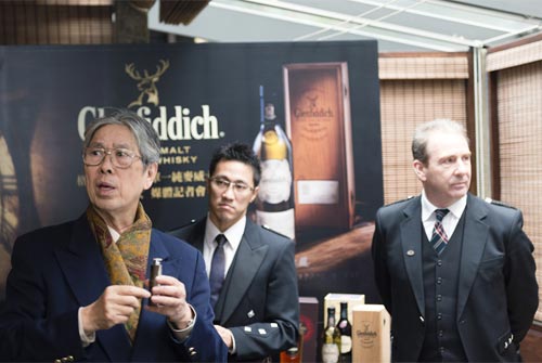Glenfiddich1974_1206_4.jpg