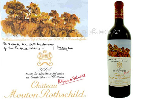 mouton_0419_1.jpg