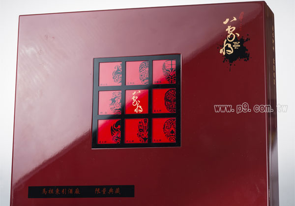 8GA_0523_7.jpg