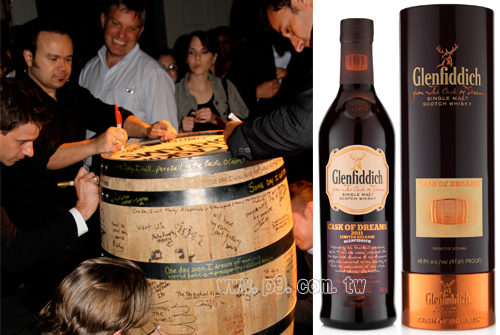 Cask-of-Dreams_0628_1.jpg