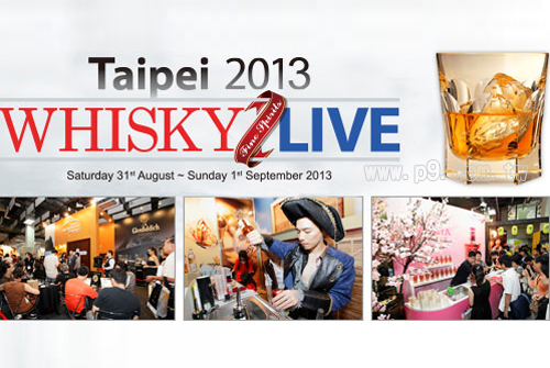 2013-Whisky-LIVE_0822_1.jpg