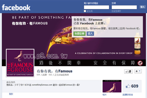 Famous-fb_0913_1.jpg