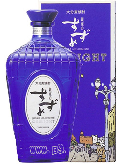SHOCHU-Fair_0923_2.jpg
