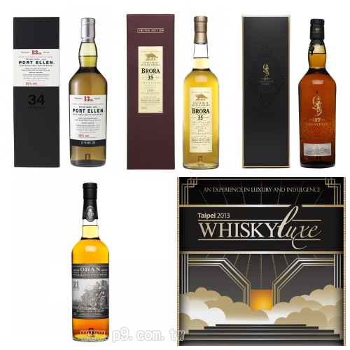 2013-Whisky-Luxe_1203_1.jpg