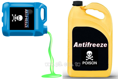Antifreeze_2.jpg