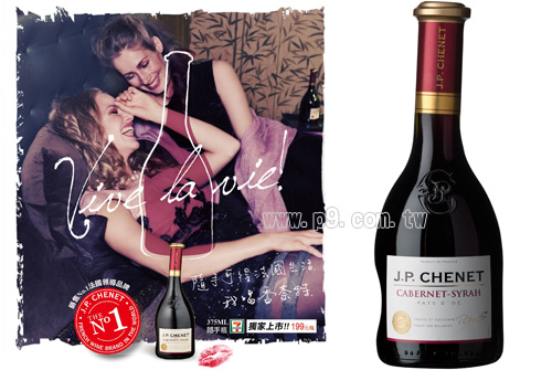 cab-Syrah_1212.jpg