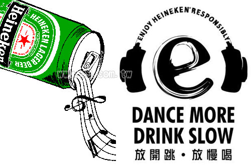 Dance-More-Drink-Slow_0312.jpg