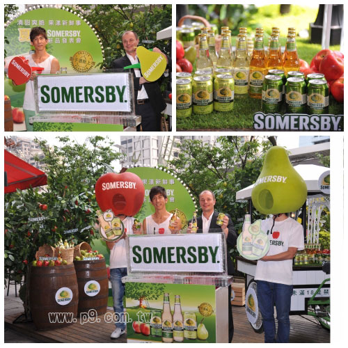 Somersby_20140418_2.jpg