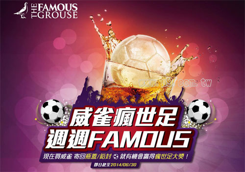 Famous-_20140526_1.jpg