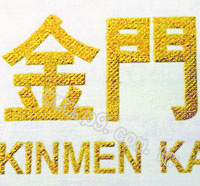 KKL_20140502A_14.jpg