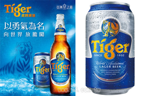 Tiger_20140612.jpg