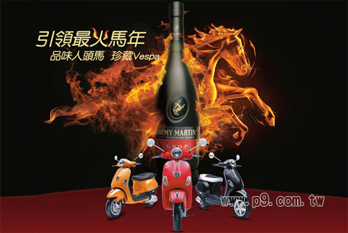 VESPA_0605_1.jpg