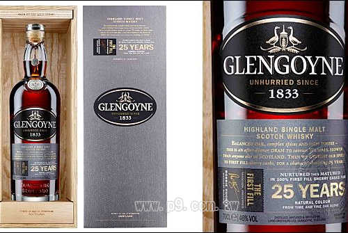 Glengoyne20141125.jpg