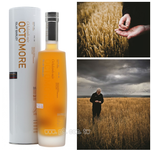 Octomore-_20141226_1.jpg