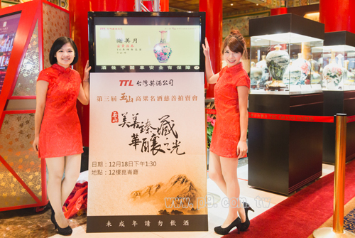 TTL_20141212_3.jpg
