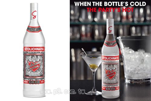 Stolichnaya_20150108_1.jpg