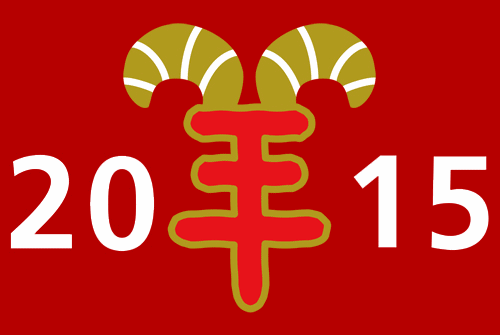 YMM_20150218.gif