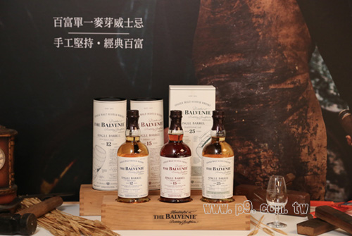 Balvenie_20150313_6.jpg