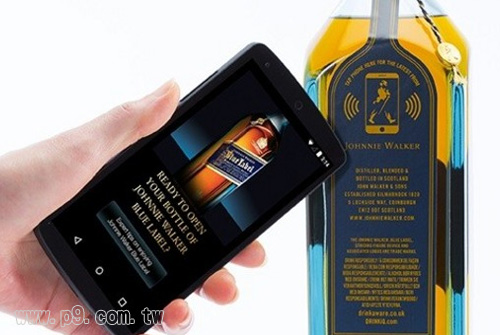 smartbottle_20150318_1.jpg