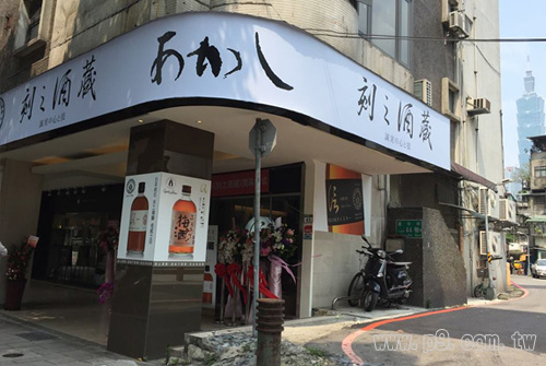 Eigashima_20150428_3.jpg