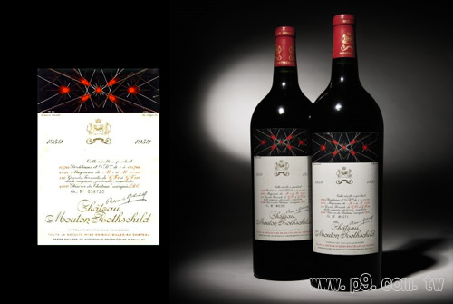 Mouton-Rothschild_20150417_1.jpg