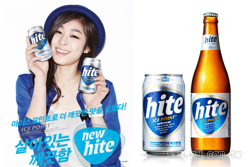 Hite_20150506_1.jpg