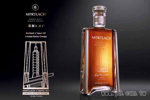 Mortlach_20150520_1.jpg