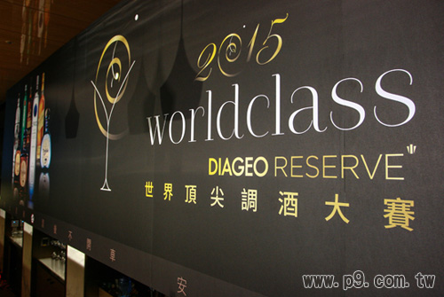 WORLD-CLASS_20150522_1.jpg