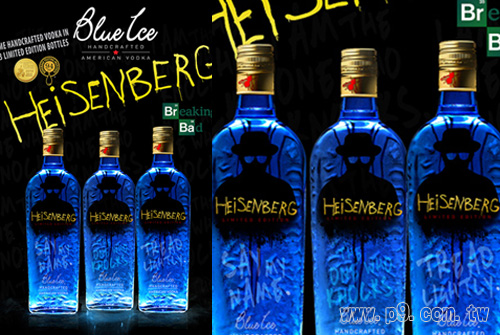 Blue-Ice_20150623_1.jpg