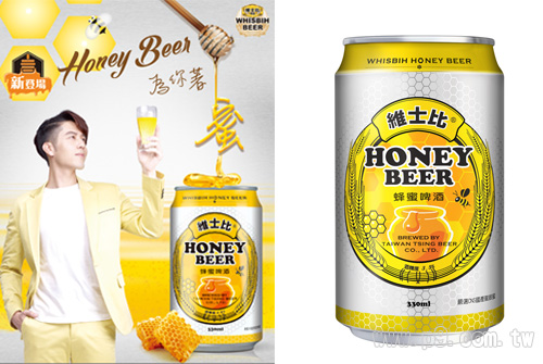 honey_20150622_1.jpg