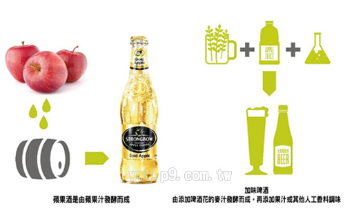 Cider_20150717_2.jpg