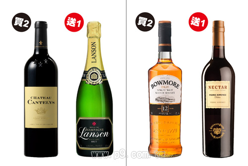 Drinks-wines_20150730_7.jpg