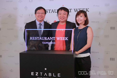 EZTABLE_20150731_1.jpg