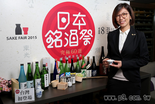 Sake_20150728_1.jpg