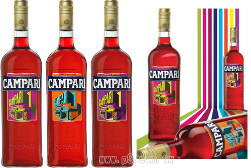Campari_20150826_1.jpg