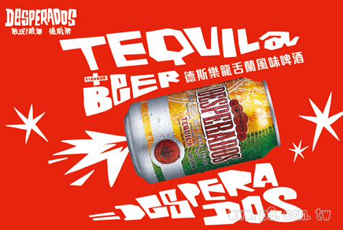 Desperados_20150805_2.jpg