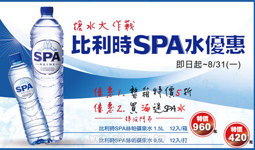 Drinks_20150811_1.jpg