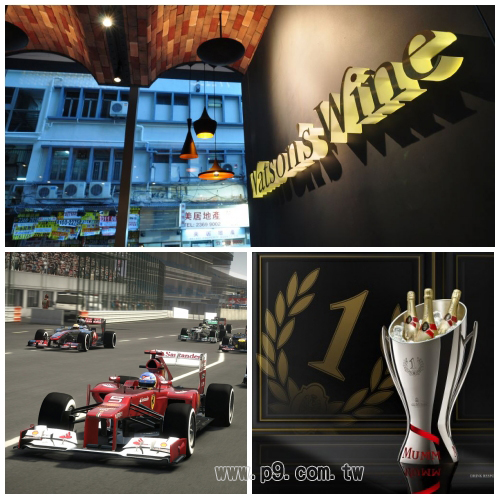 F1_20150819_1.jpg