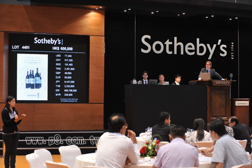 Sothebys_20150818_1.jpg