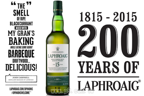Laphroaig_20150903_1.jpg