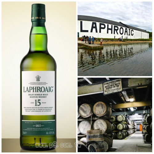 Laphroaig_20150903_2.jpg