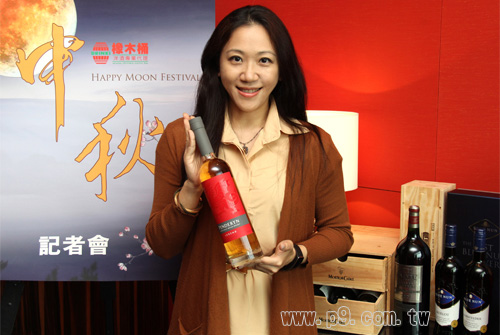 Penderyn_20150904.jpg