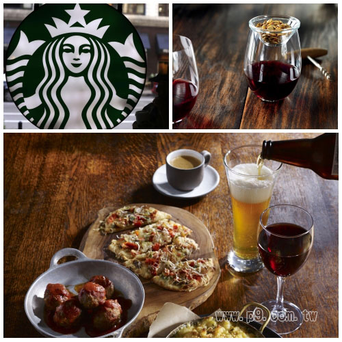 Starbucks_20150923_1.jpg