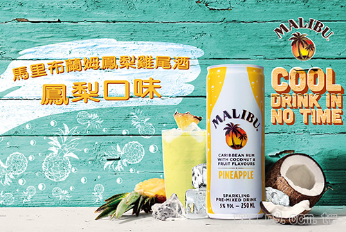 malibu_1.jpg