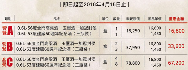 HNUC_20160330.jpg