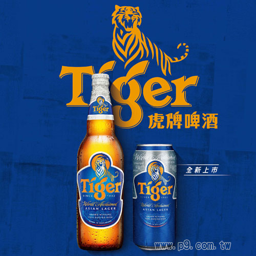 Tiger_20170505_1.jpg